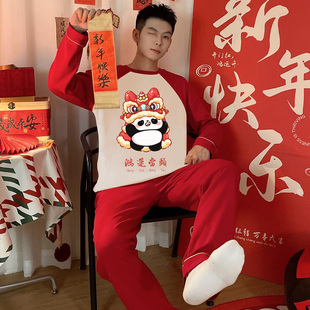 红色熊猫睡衣男款春秋冬季纯棉长袖长裤本命年家居服圆领新款套装