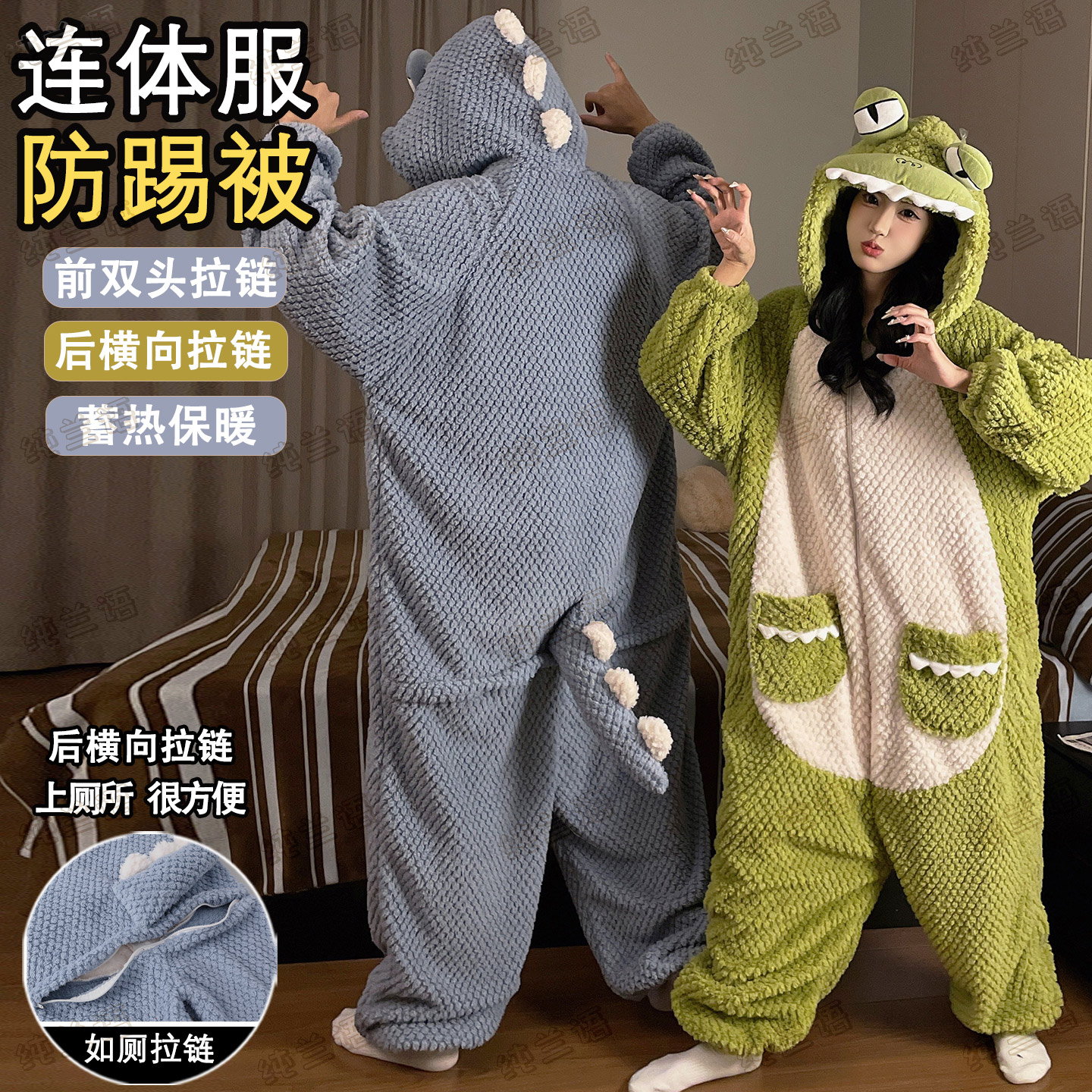 情侣连体睡衣女秋冬季珊瑚绒加厚男款可爱动物恐龙成人冬天家居服
