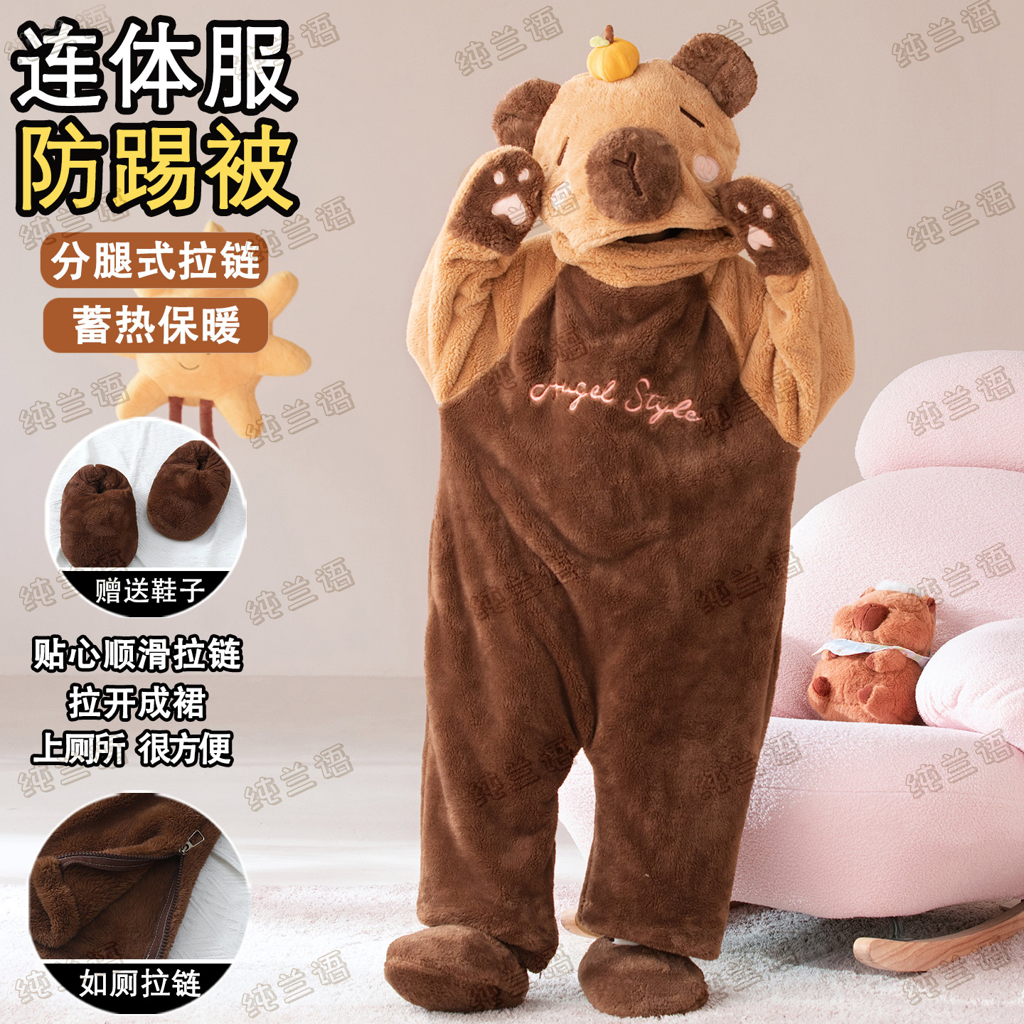 卡皮巴拉女童冬珊瑚绒连体家居服