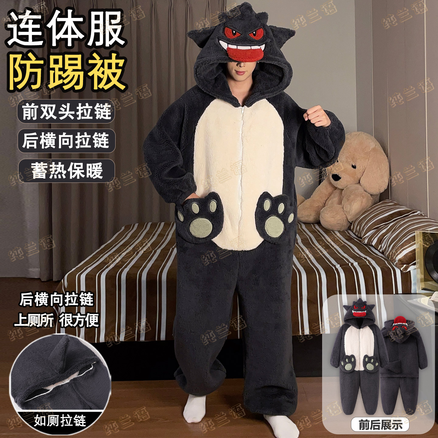 耿鬼冬季珊瑚绒男款搞怪连体睡衣