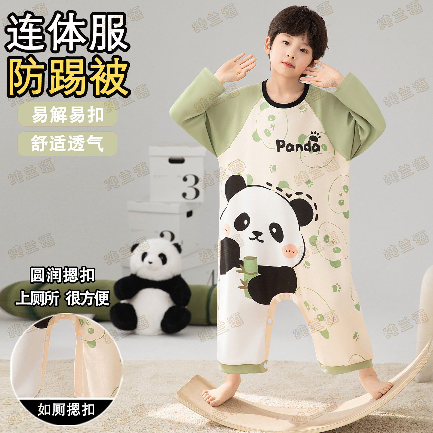 儿童睡衣连体衣春秋熊猫纯棉睡裙