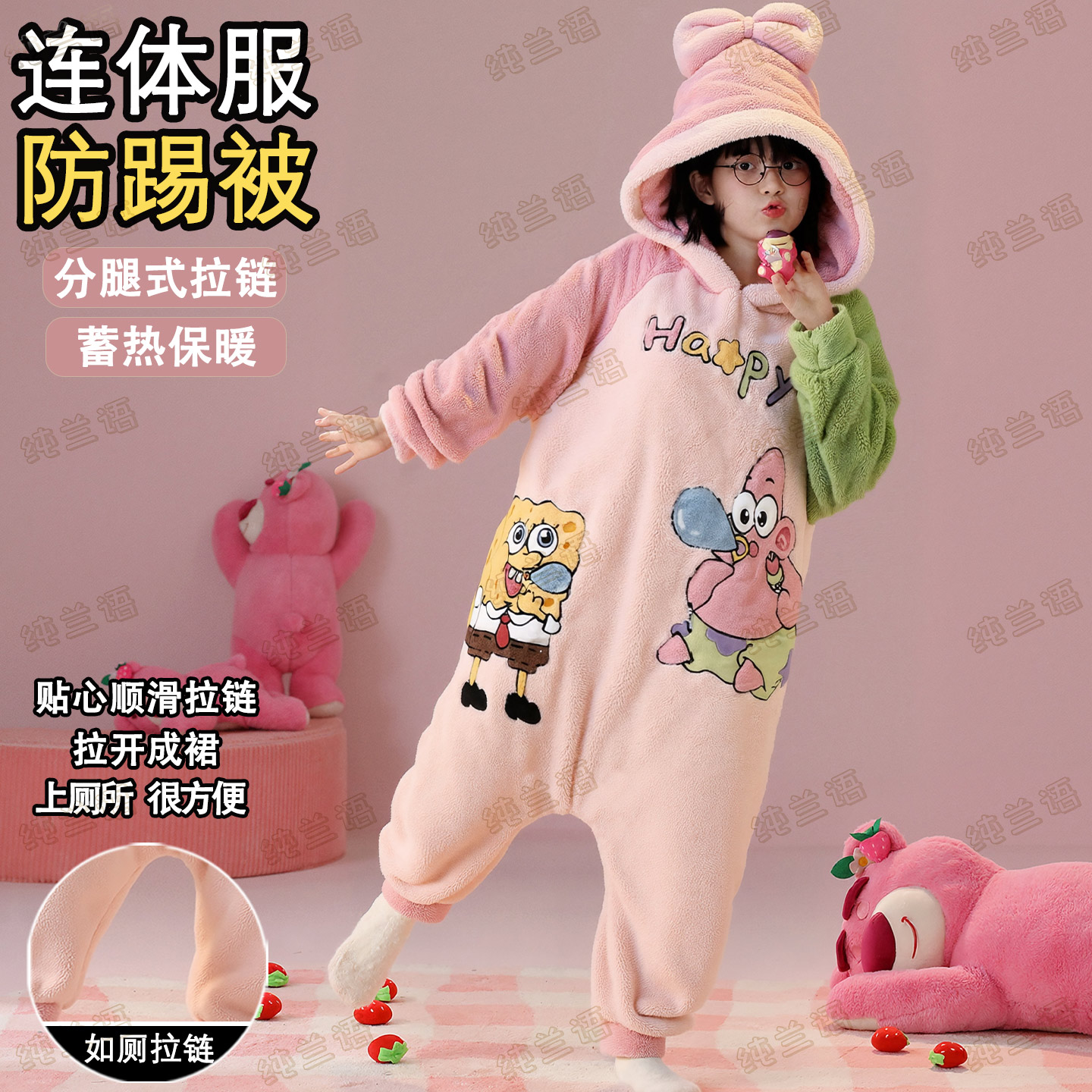 女童秋冬珊瑚绒海绵宝宝连体睡衣