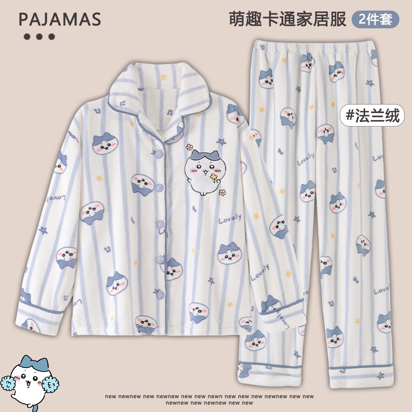 法兰绒睡衣女童冬季小八家居服