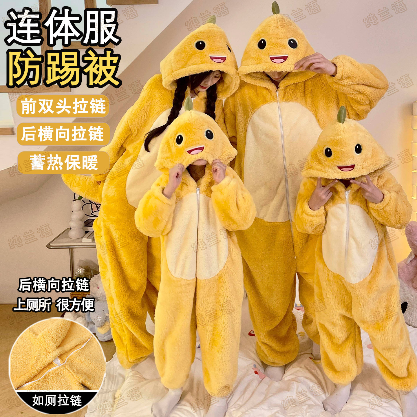 搞怪奶龙睡衣连体亲子冬季珊瑚绒
