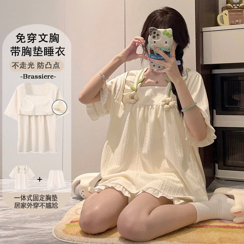 带胸垫一体式睡衣女夏款纯棉短袖短裤薄款小清新少女生家居服套装