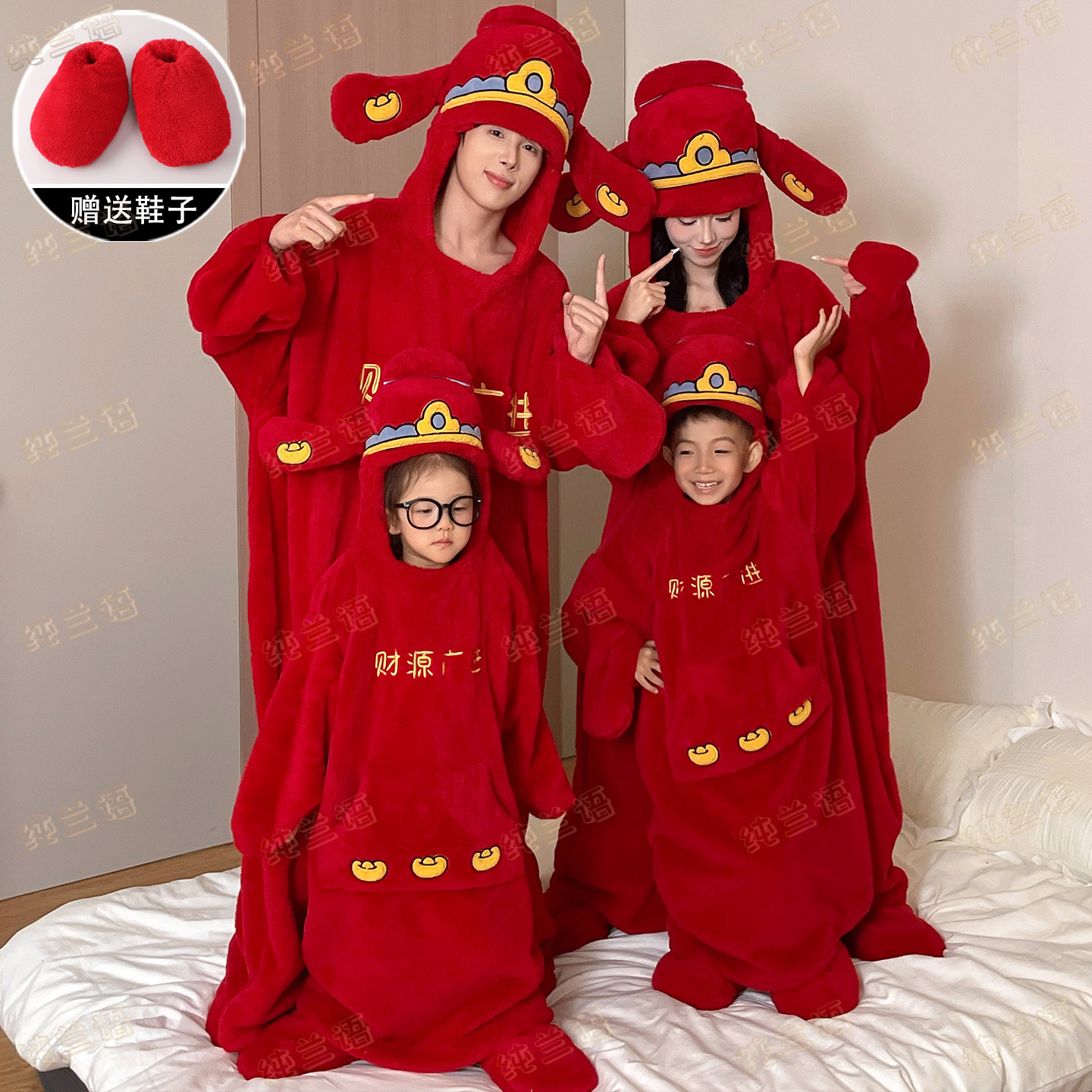 亲子连体睡袋冬季珊瑚绒财神睡衣