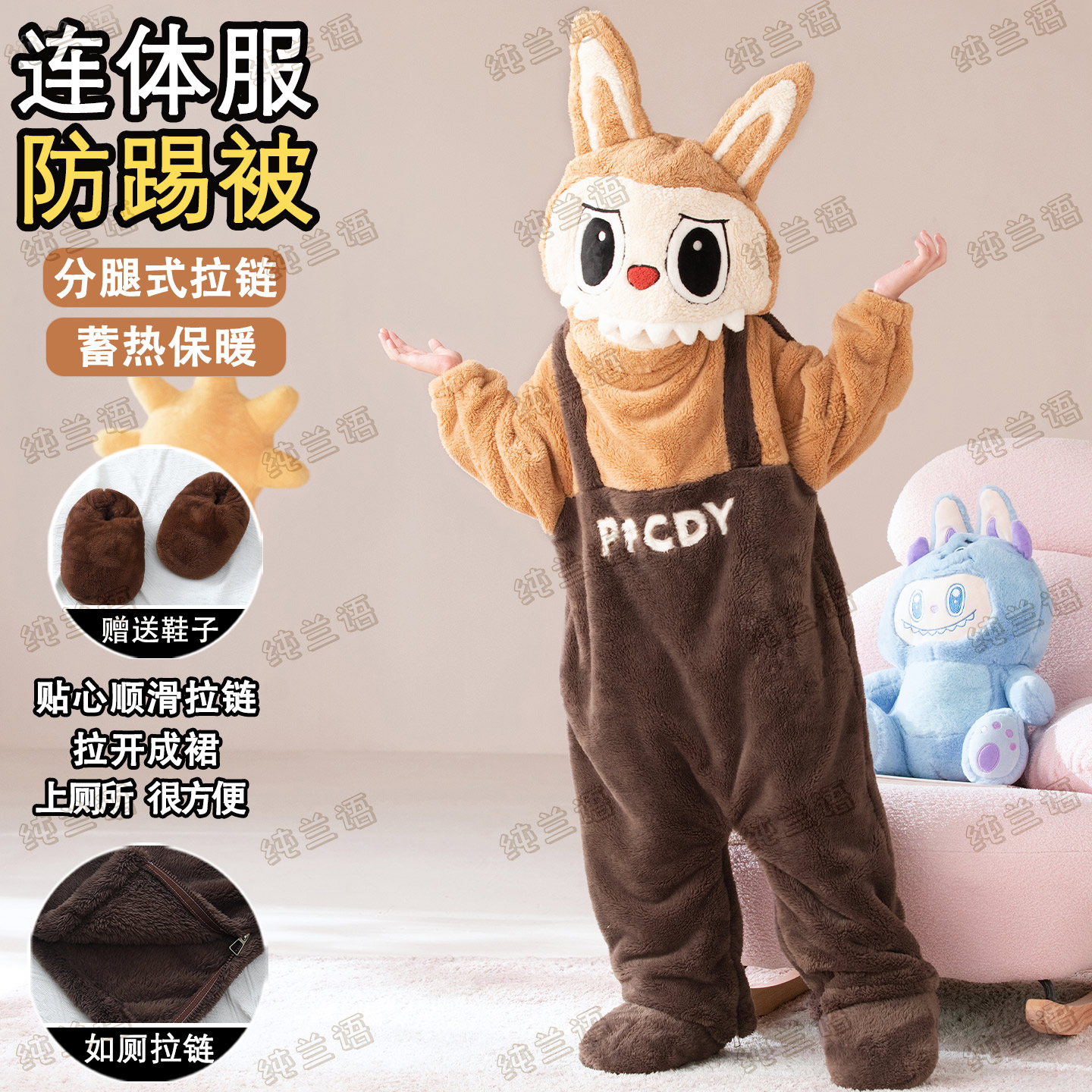 搞怪拉布布冬珊瑚绒女童连体睡衣