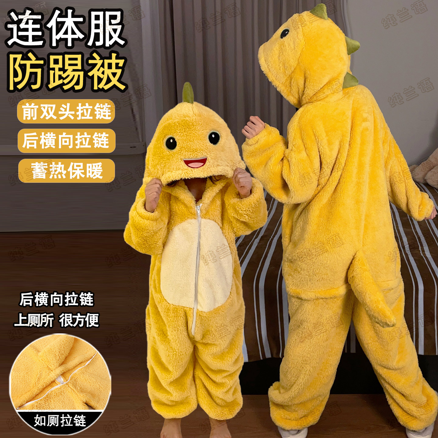 亲子连体衣珊瑚绒奶龙冬季家居服