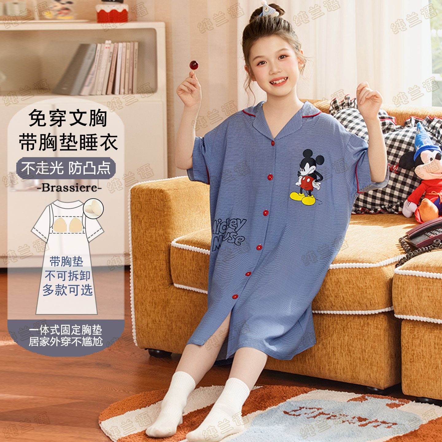 莫代尔女童夏季米奇短袖开衫睡裙