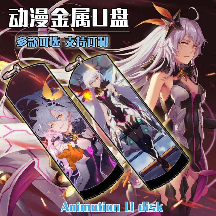 空之律者女王二次元金属防水U盘