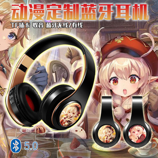 可莉 中文提示音 动漫 蓝牙头戴式耳机有/无线插卡式MP3游戏耳机