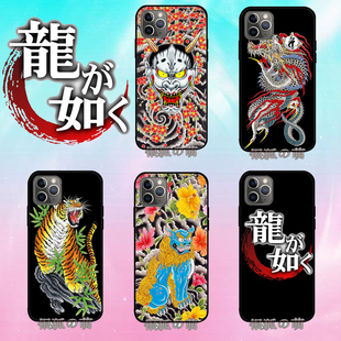 龙如 桐生一马 大叔图腾 钢化玻璃面手机壳 苹果oppo华为vivo小米