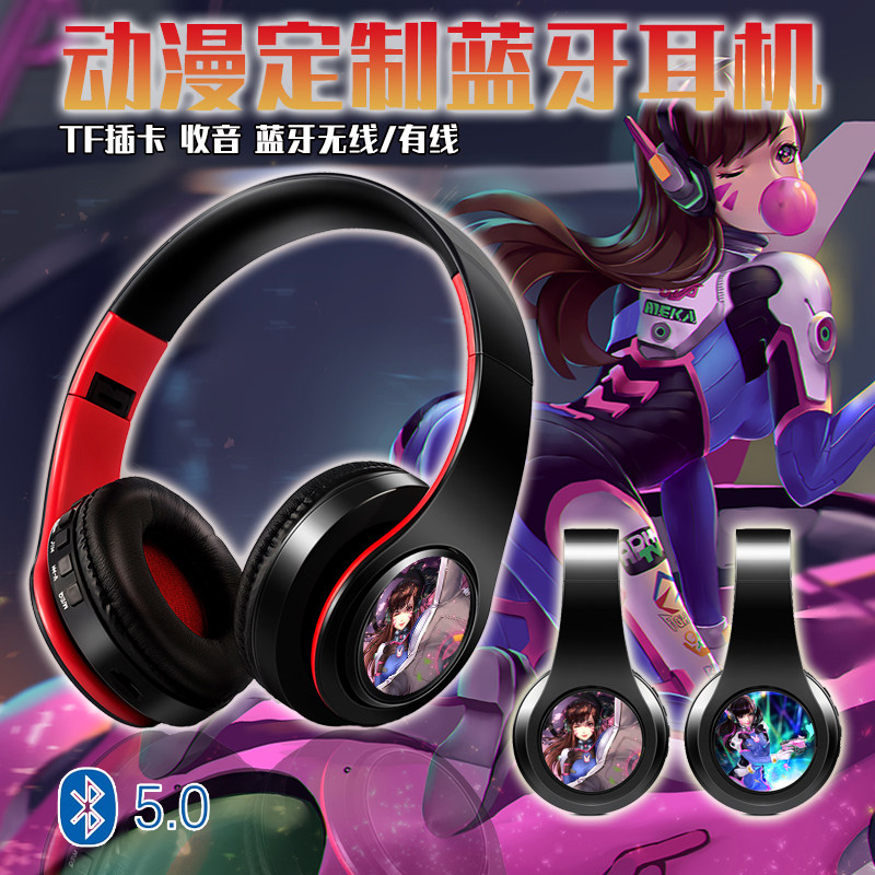 守望先锋 D Va 周边二次元动漫蓝牙头戴式耳机有/无线插卡式MP3