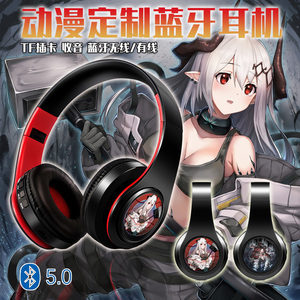 泥岩  二次元动漫蓝牙头戴式耳机有/无线插卡式MP3 定制 游戏耳机