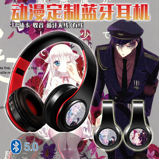 魔法少女与邪恶曾经敌对 动漫周边蓝牙耳机头戴式MP3定制游戏耳机
