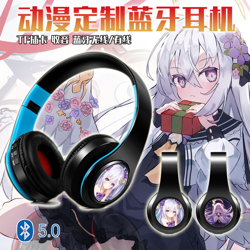 碧蓝档案白洲梓蓝牙耳机定制