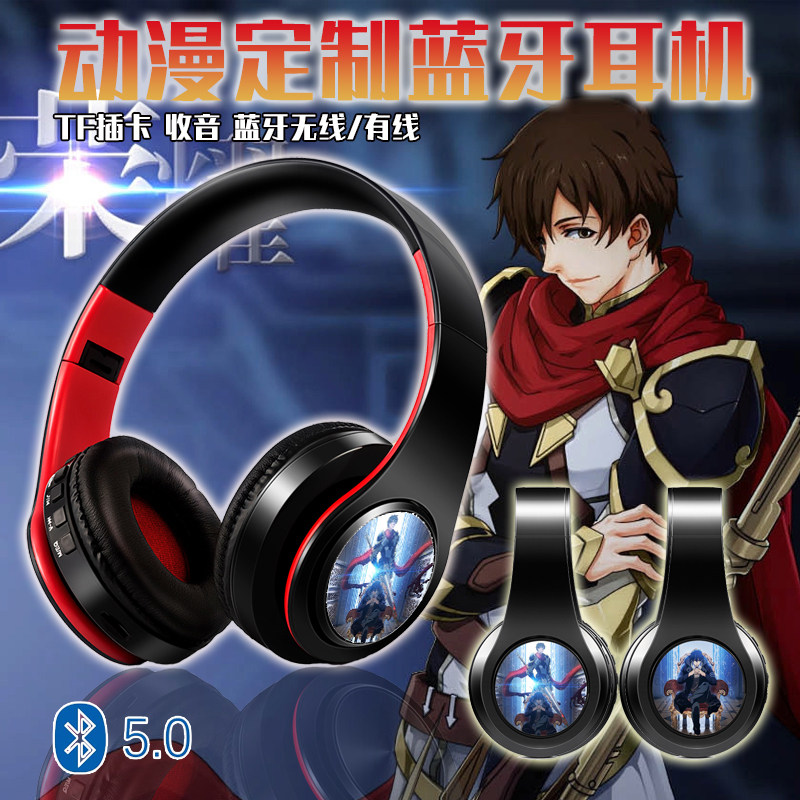 全职高手 叶修 黄少天 动漫蓝牙概念耳机头戴式有线无线插卡式mp3