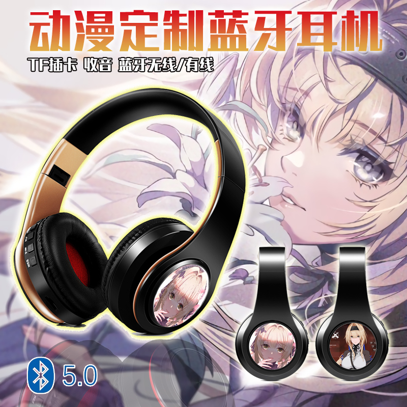 比安卡真理 动漫二次元蓝牙耳机头戴式运动游戏耳麦定制图案MP3