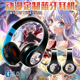 世界的暗杀者卢各动漫二次元蓝牙头戴式耳机有线/无线插卡MP3定制