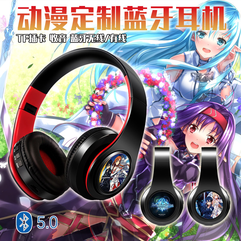 刀剑神域 亚丝娜 日文语音提示 蓝牙头戴耳机 无线插卡MP3 定制