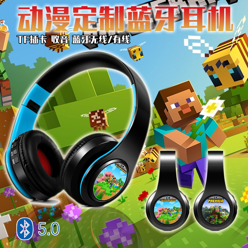 我的世界 史蒂夫 英文语音 游戏蓝牙耳机 定制图案 无线耳麦 MP3