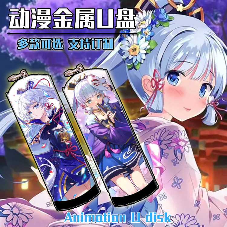 神里绫华二次元动漫金属防水