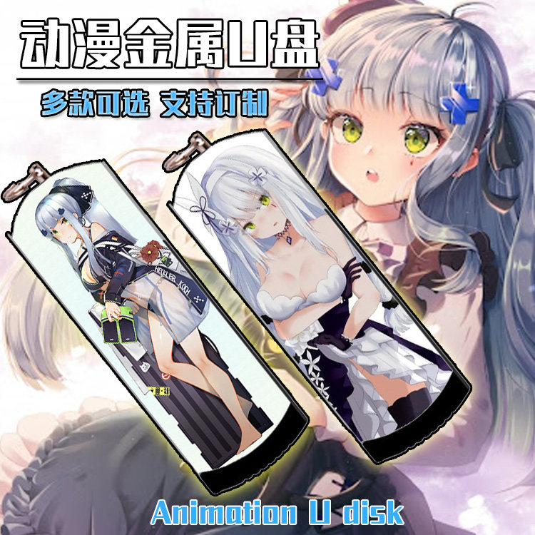 可露凯 星之茧HK416 动漫金属防水U盘8G/16G/32G/64G/128G 3.0