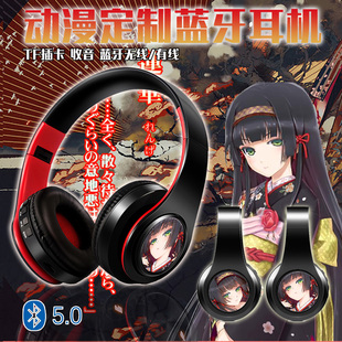 美少女万华镜 莲华 动漫蓝牙头戴耳机有无线插卡MP3 游戏耳机