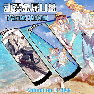 霍比特人 密林父子动漫金属防水U盘8G/16G/32G/64G/128G高速U盘