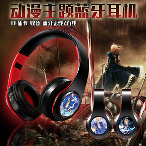 saber命运长夜动漫周边动漫蓝牙头戴式耳机有/无线插卡式MP3定制