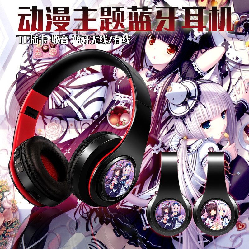 sayori巧克力与香子兰动漫蓝牙头戴式耳机有/无线插卡式mp3定制