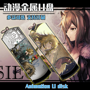 推进之王  动漫金属防水U盘8G/16G/32G/64G/128G 3.0