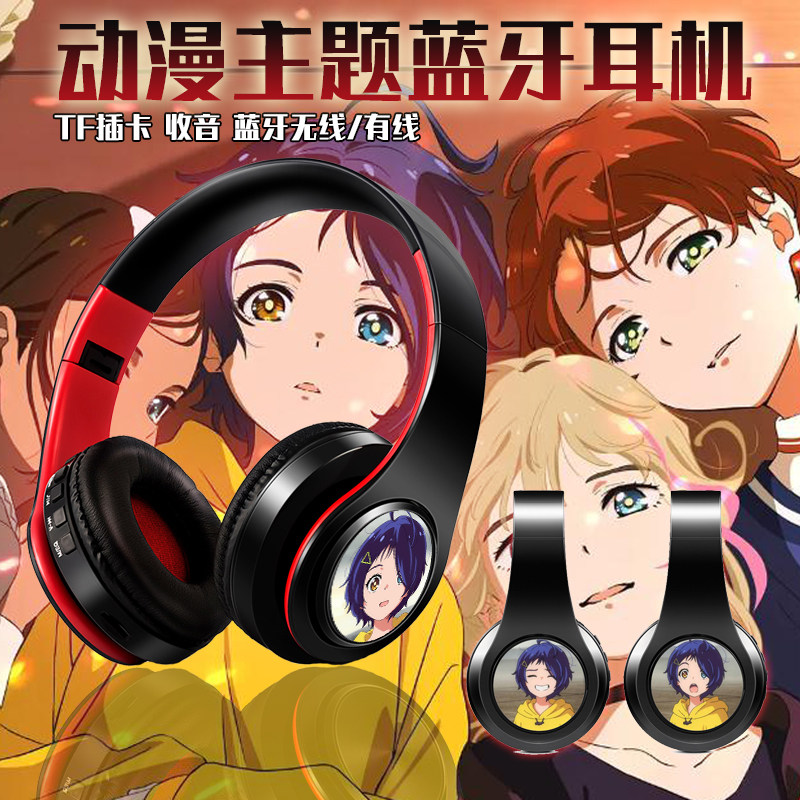 奇蛋物语动漫周边动漫蓝牙头戴式耳机头戴式有/无线插卡式mp3定制