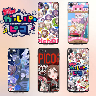 bang 玻璃面手机壳苹果vivo华为OPPO小米三星魅族定制型号 dream