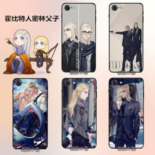 霍比特人 密林父子 钢化玻璃面手机壳苹果vivo华为oppo小米定制