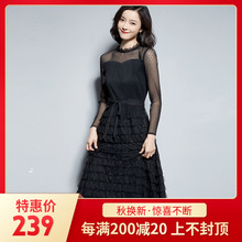 波点长袖 网纱打底蛋糕裙黑色蕾丝连衣裙 中长款 2019秋冬季 女装 新款