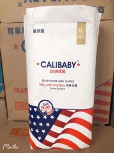 加洲宝贝拉拉裤 婴儿成长学步裤 亲肤柔薄透气XL46 L50XXL42 尊享版