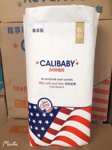 拉拉裤婴儿亲肤透气学步裤