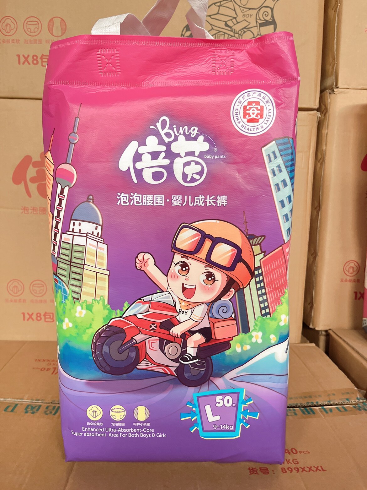 倍茵拉拉裤泡泡腰围婴儿纸尿裤宝宝学步裤男女宝宝超薄尿不湿通用