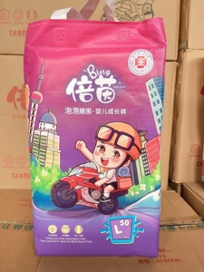 泡泡腰围拉拉裤倍茵超薄学步裤