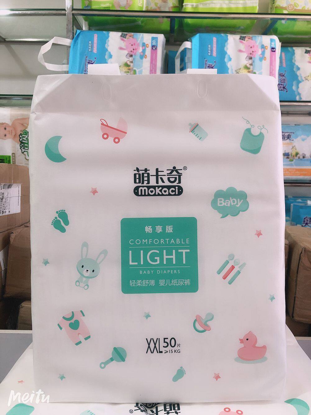 萌卡奇纸尿裤 超薄透气干爽畅享版婴儿尿不湿 xxl50xl54l60m64s70