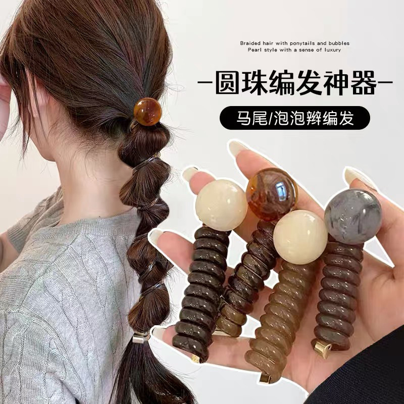复古球球电话线发圈女2025新款简约感编头发绳扎马尾头绳发饰