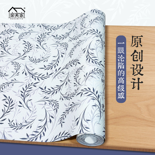 乐实家柳影防水防滑不卷边抽屉垫