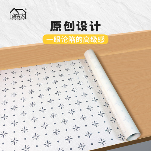 原创烟蓝星纹防水防油抽屉垫
