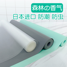 日本厨房橱柜抽屉垫纸防水抗菌衣柜防潮贴纸自粘柜子鞋柜垫子防油