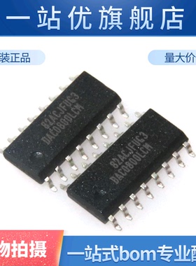 集成电路 DAC0800LCMX DAC0800LCM SOP16 贴片 数模转换器 IC芯片