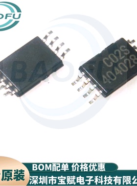 原装进口 CAT24C02YI-GT3 丝印C02H C02S 贴片TSSOP-8 储存器芯片