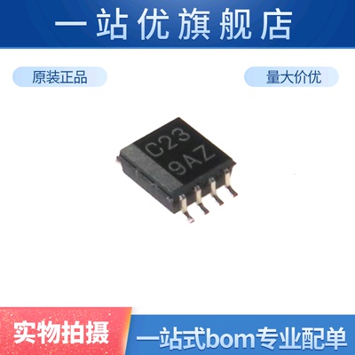 进口 SN74LVC1G123DCTR 丝印C23 SM-8 74系列逻辑芯片