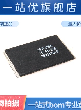 进口 SST39VF400A-70-4I-EKE TSOP-48 闪存 4Mb 256K x 16