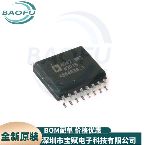 AD421BRZ数模转换器(DAC)
